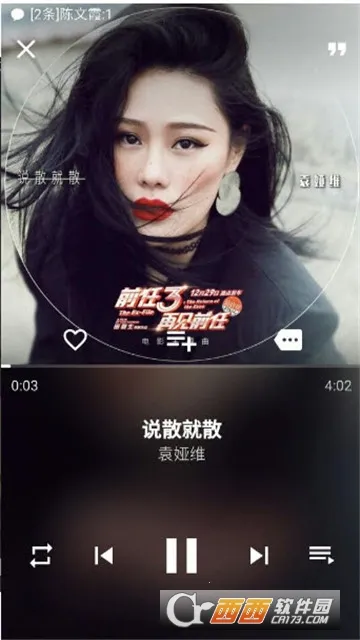 ��Լ����app�ٷ�����v1.0 ��Ѱ��ͼ