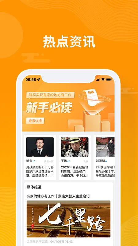 ��С����׿���ֻ���v4.1.3 �ٷ������ͼ