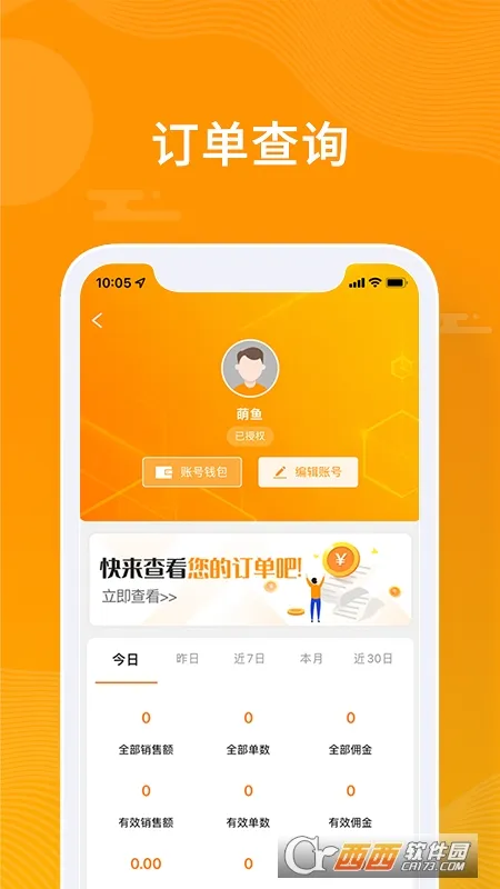 ��С����׿���ֻ���v4.1.3 �ٷ������ͼ