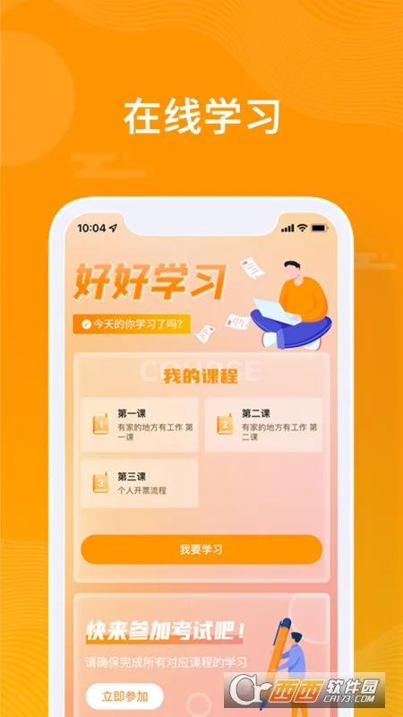 ��С����׿���ֻ���v4.1.3 �ٷ������ͼ