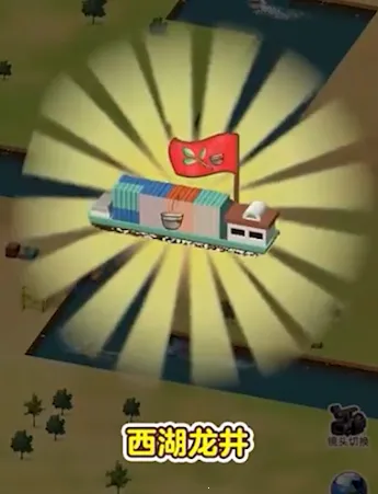 水运大亨MOD作弊菜单中文版下载 水运大亨MOD作弊菜单中文版下载