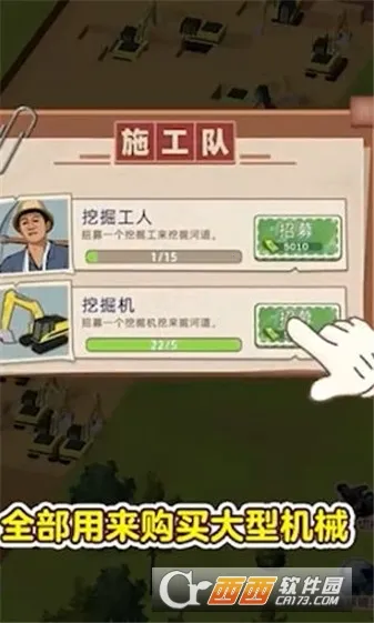 ˮ�˴��MOD���ײ˵����İ�����v1.0.1 ��׿���ͼ