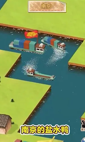 水运大亨MOD作弊菜单中文版下载 水运大亨MOD作弊菜单中文版下载