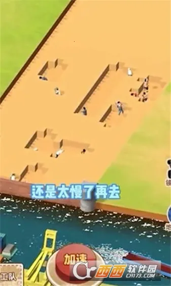 ˮ�˴��MOD���ײ˵����İ�����v1.0.1 ��׿���ͼ