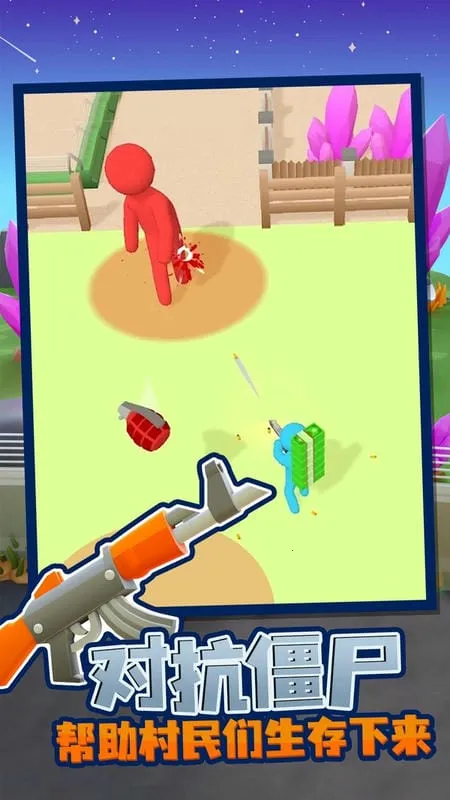 我的僵尸营地死亡列车破解版 我的僵尸营地死亡列车破解版