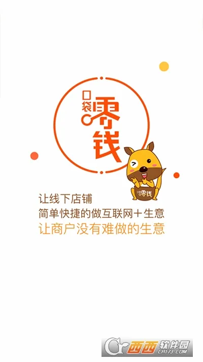 �ڴ���Ǯ�̻�(���ڷ���ƽ̨)V3.9.3 ��Ѱ��ͼ