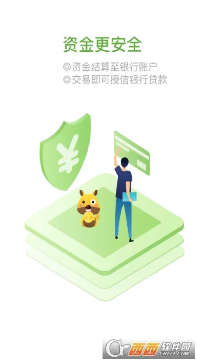 �ڴ���Ǯ�̻�(���ڷ���ƽ̨)V3.9.3 ��Ѱ��ͼ