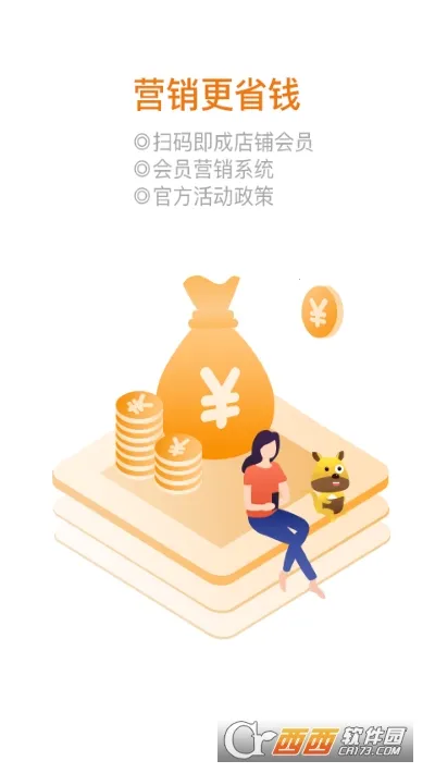 �ڴ���Ǯ�̻�(���ڷ���ƽ̨)V3.9.3 ��Ѱ��ͼ