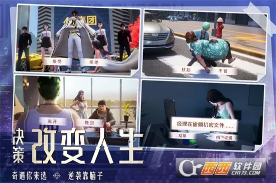 ���մ��(��սģ����Ϸ)v1..0.7 �ٷ������ͼ