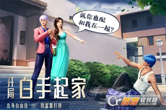 ���մ��(��սģ����Ϸ)v1..0.7 �ٷ������ͼ