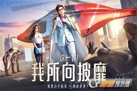 ���մ��(��սģ����Ϸ)v1..0.7 �ٷ������ͼ