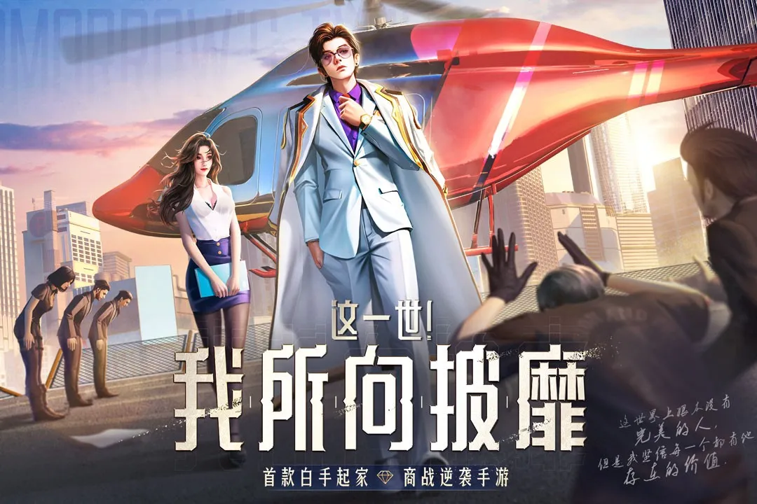 ���մ��(��սģ����Ϸ)