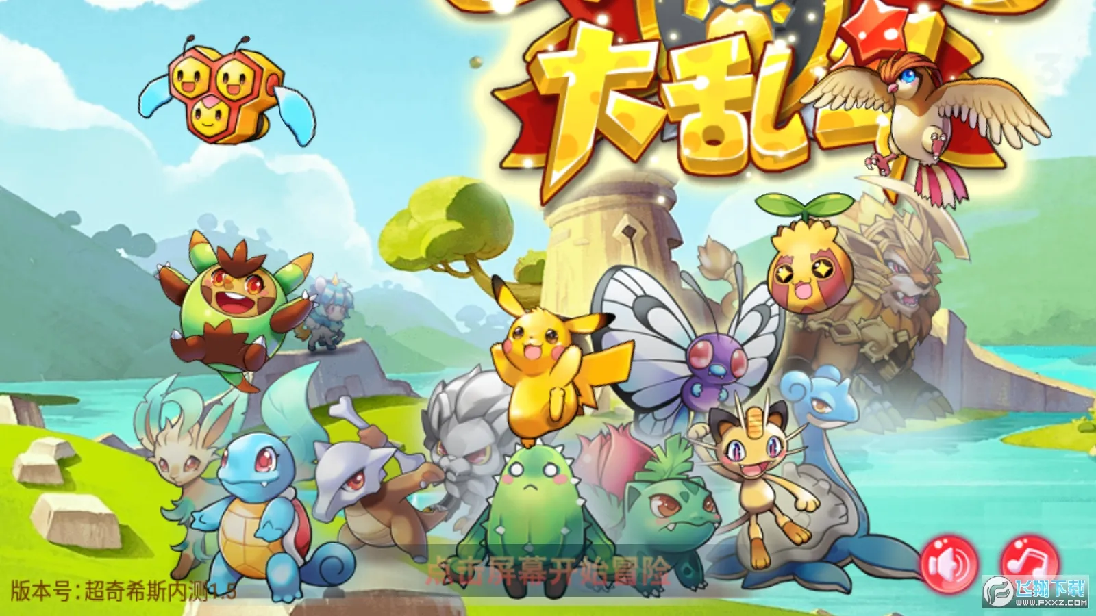 �ڴ����ֳ���ϣ˹2.2���°汾v2.1 �ֻ����ͼ