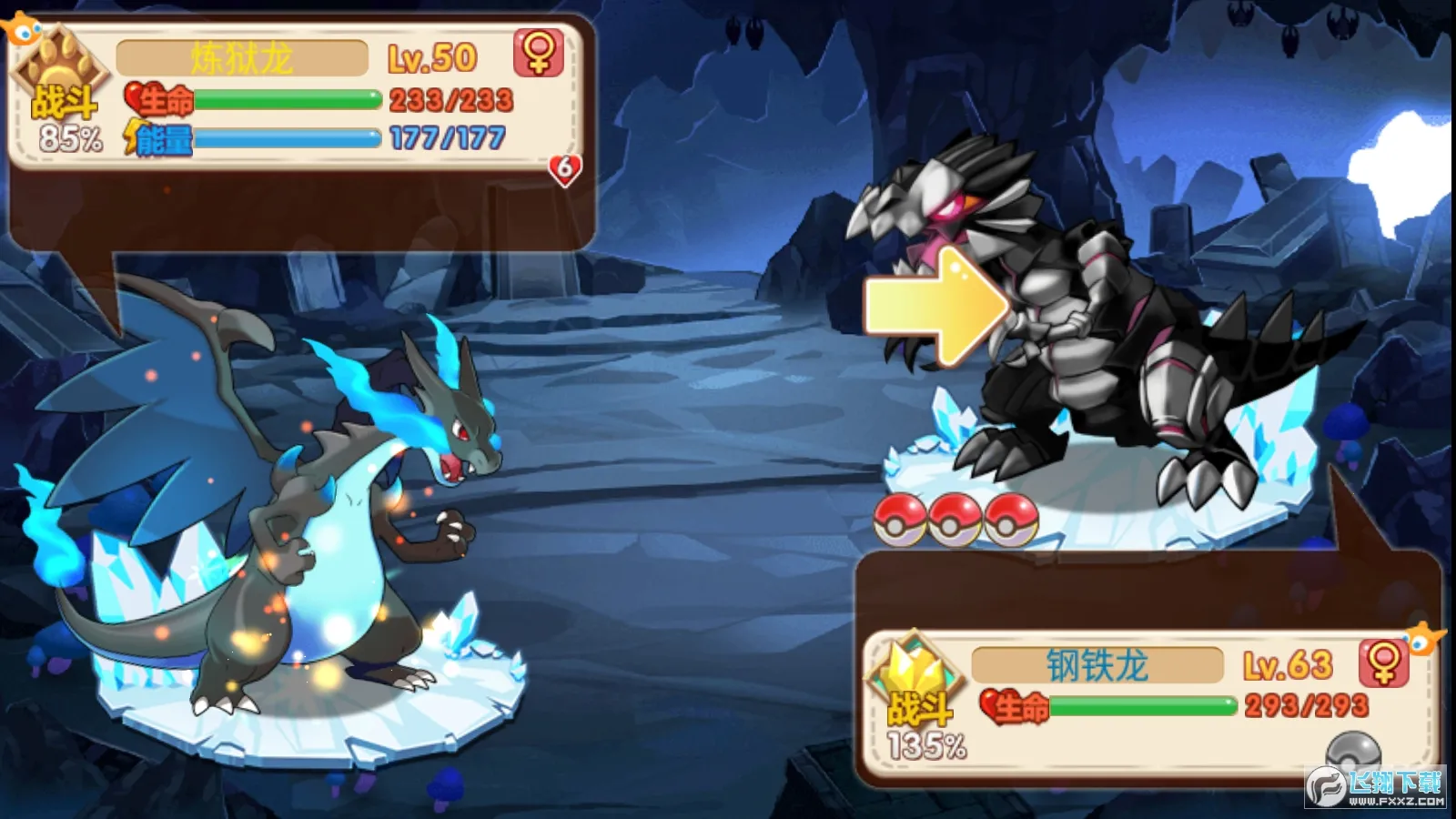 口袋妖怪超奇希斯2.2最新版本 口袋妖怪超奇希斯2.2最新版本