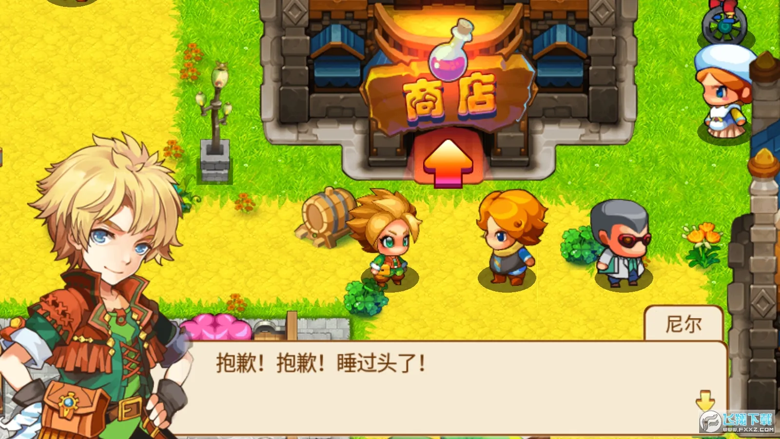 �ڴ����ֳ���ϣ˹2.2���°汾v2.1 �ֻ����ͼ