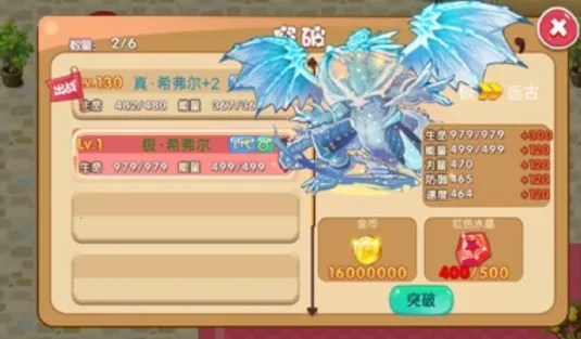 口袋妖怪超奇希斯2.2最新版本 口袋妖怪超奇希斯2.2最新版本