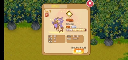 口袋妖怪超奇希斯2.2最新版本 口袋妖怪超奇希斯2.2最新版本