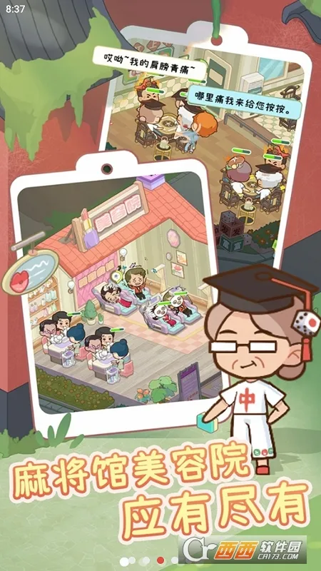 ����Ժģ��������˼v1.0.1 �ٷ������ͼ