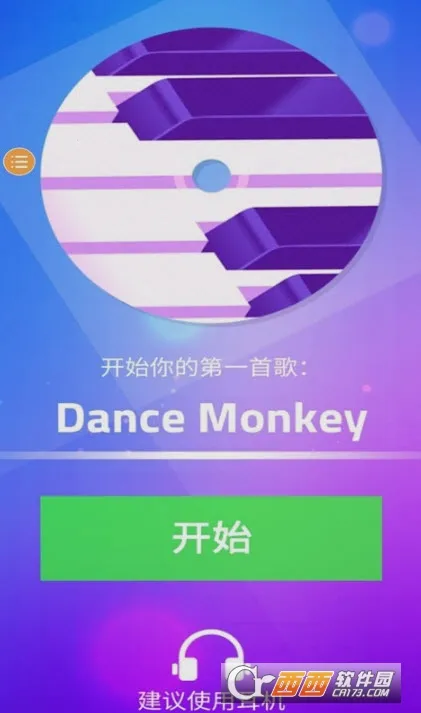 ���ٿ�3�����ֻ���v13.024.006 �ٷ������ͼ