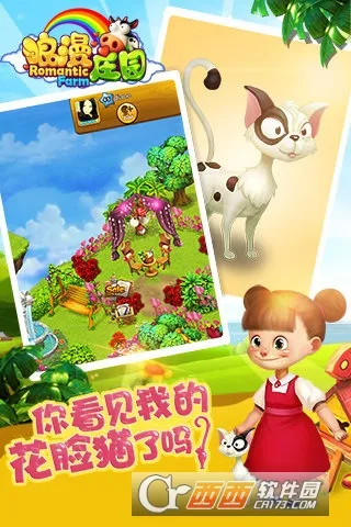 ����ׯ԰2026���ذ�װv2.2.5 ��Ѱ��ͼ