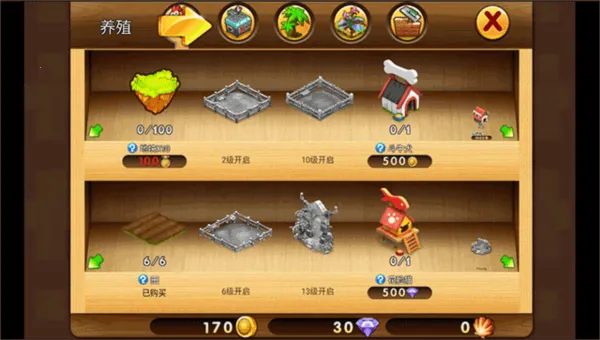 ����ׯ԰2026���ذ�װ