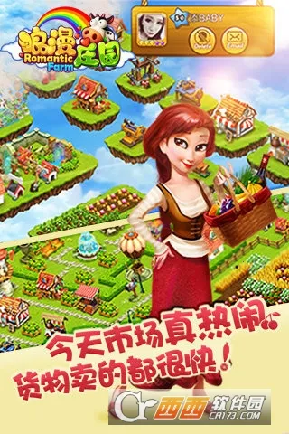 ����ׯ԰2026���ذ�װv2.2.5 ��Ѱ��ͼ