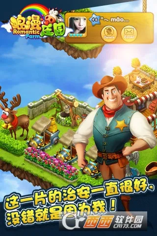 ����ׯ԰2026���ذ�װv2.2.5 ��Ѱ��ͼ