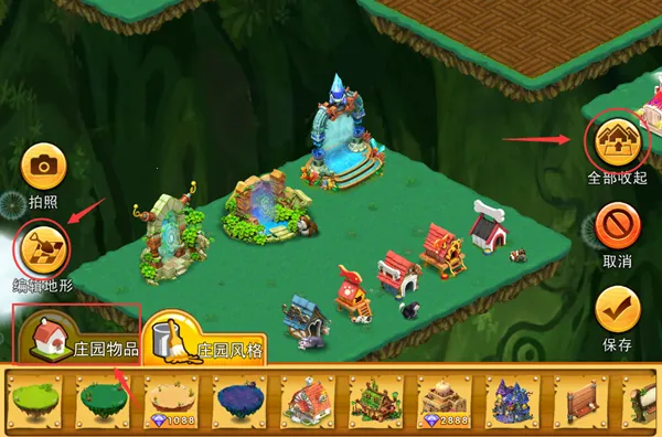 ����ׯ԰2026���ذ�װ