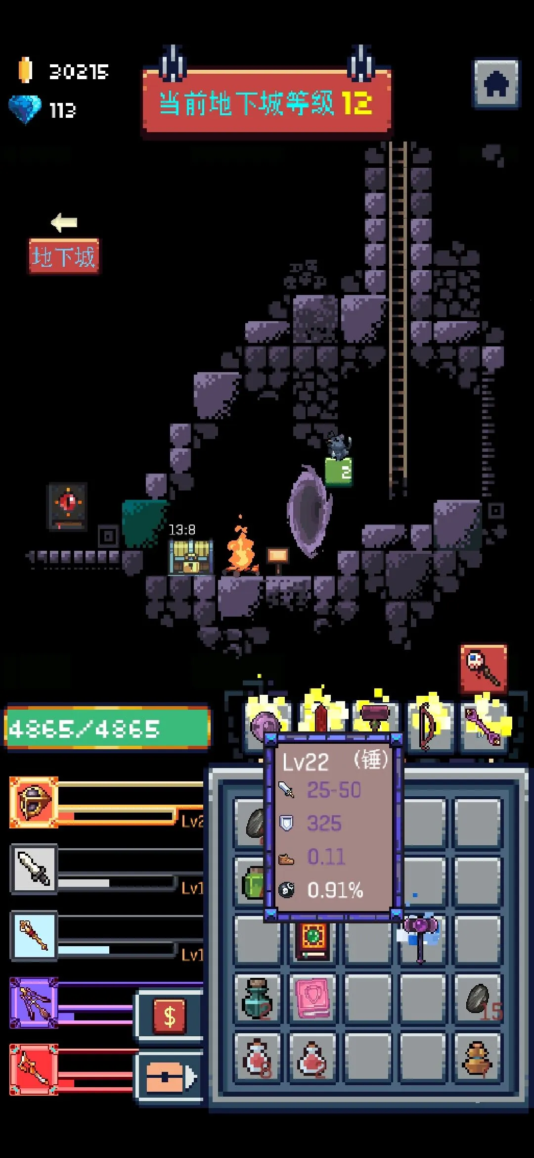 Endless Dungeon(����ð����Ϸ)