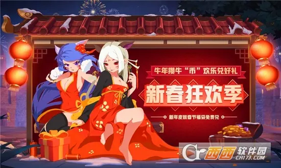 Ԫ�ص���mod���ײ˵���v2.0.1 �ֻ����ͼ