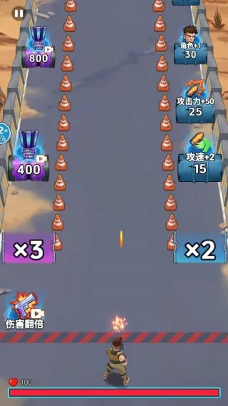 子弹无限射击免广告 子弹无限射击免广告