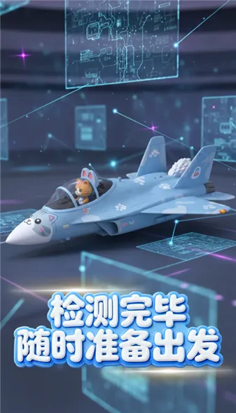 �ȳ�ս��(�ȳ������Ϸ)v1.1 ��Ѱ��ͼ