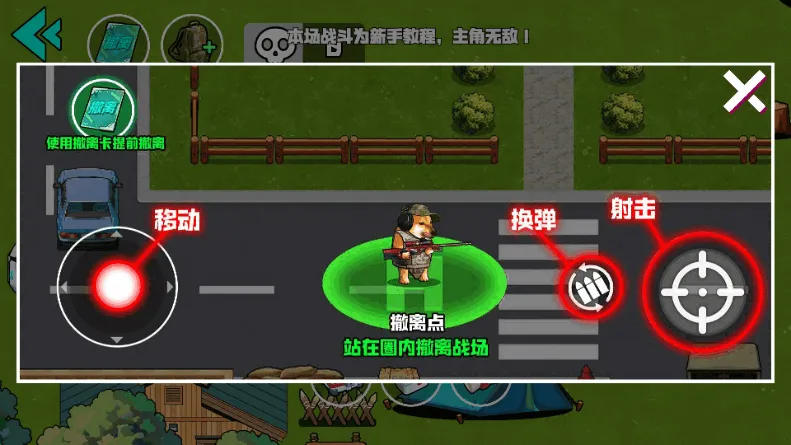 Ұ��ͻΧ�ж�2026���ذ�װv1.0 ��Ѱ��ͼ