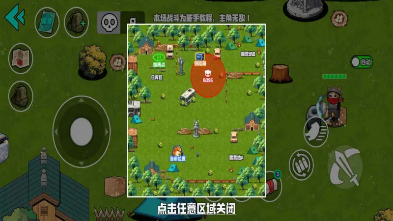 Ұ��ͻΧ�ж�2026���ذ�װv1.0 ��Ѱ��ͼ