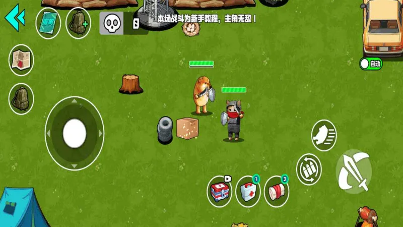 Ұ��ͻΧ�ж�2026���ذ�װv1.0 ��Ѱ��ͼ