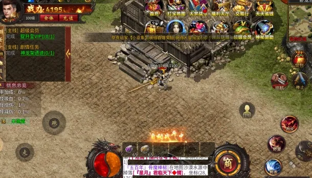 ��˵����(���Ŵ�������)v1.0.82000 ��Ѱ��ͼ