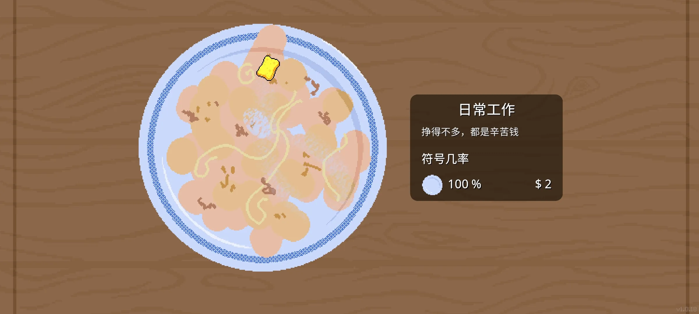 �θ�ˬSteam��ֲ��(�ιο��ۻ���Ϸ)v1.0.18 �ֻ����ͼ