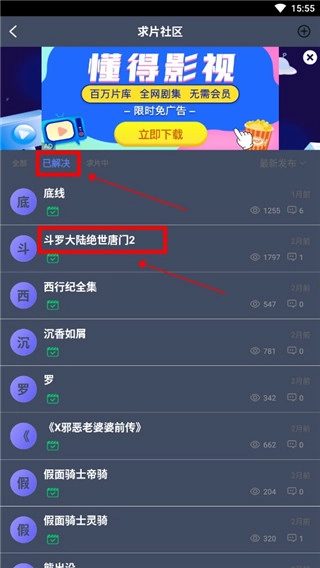 233影视(线上观影软件) 233影视(线上观影软件)