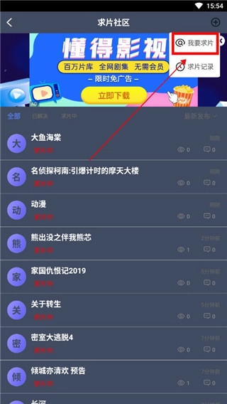 233影视(线上观影软件) 233影视(线上观影软件)