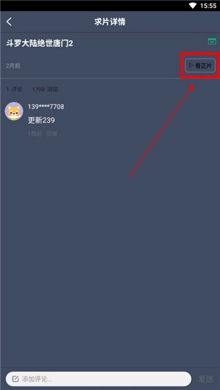 233影视(线上观影软件) 233影视(线上观影软件)