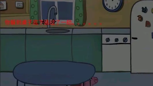 隐藏的秘密(冒险解谜游戏) 隐藏的秘密(冒险解谜游戏)