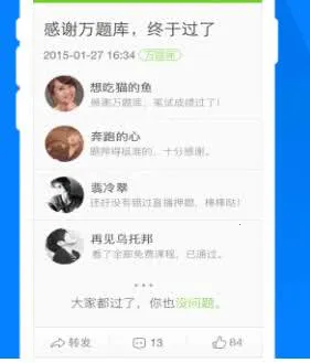 �����vip�ƽ����¼