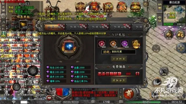 暮白沧溟劫最新手机版 暮白沧溟劫最新手机版