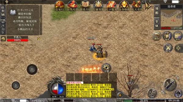 ���߻���(��������)