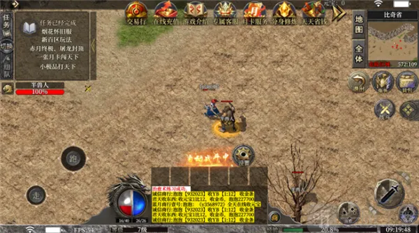 ���߻���(��������)