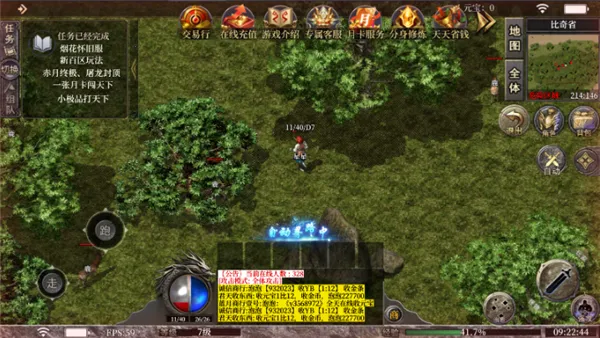 ���߻���(��������)v1.0 �ֻ����ͼ