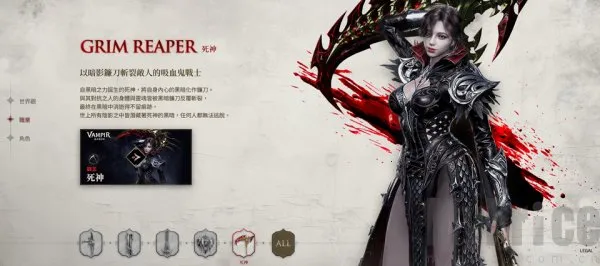 吸血鬼血之继承者(吸血鬼冒险游戏) 吸血鬼血之继承者(吸血鬼冒险游戏)