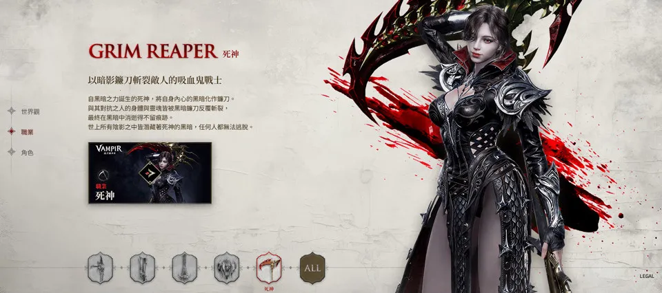 吸血鬼血之继承者(吸血鬼冒险游戏) 吸血鬼血之继承者(吸血鬼冒险游戏)