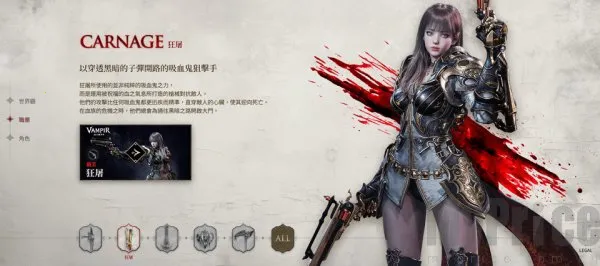 吸血鬼血之继承者(吸血鬼冒险游戏) 吸血鬼血之继承者(吸血鬼冒险游戏)