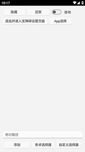 uww2�ļ�����2026���ذ�װv0.0.1+ �ٷ������ͼ